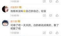 卓伟爆料李枫视频播放全集,全程回顾，真相大白