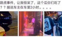 网红古装吃瓜事件视频大全,盘点那些引人热议的瞬间