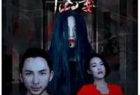 午夜邪恶电影在线观看,揭秘邪恶电影在线观看的惊悚之旅