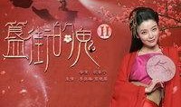 簋街的鬼手机在线观看,鬼手机事件全程揭秘