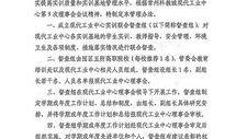 常州培训机构最新爆料通知,揭秘行业动态与变革趋势