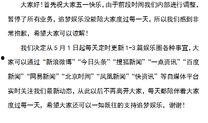 爆料娱乐圈缩写,揭秘明星幕后故事