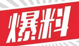 点赞最多的爆料新闻平台,最受关注爆料新闻平台盘点