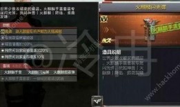 最新cf套装爆料是什么,炫酷造型，等你来战！