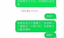 爆料新闻公众号,爆料新闻公众号背后的真相与内幕