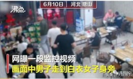 爆料唐山微博事件视频,一场引发社会关注的暴力冲突事件