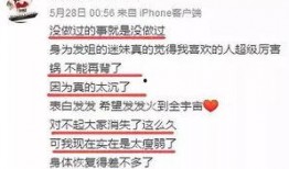 马腾祥最新爆料新闻内容,揭秘事件背后惊人内幕