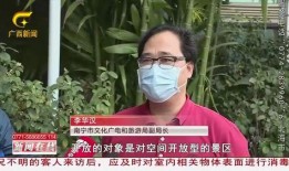 记者爆料广西视频,记者揭露惊人真相！”